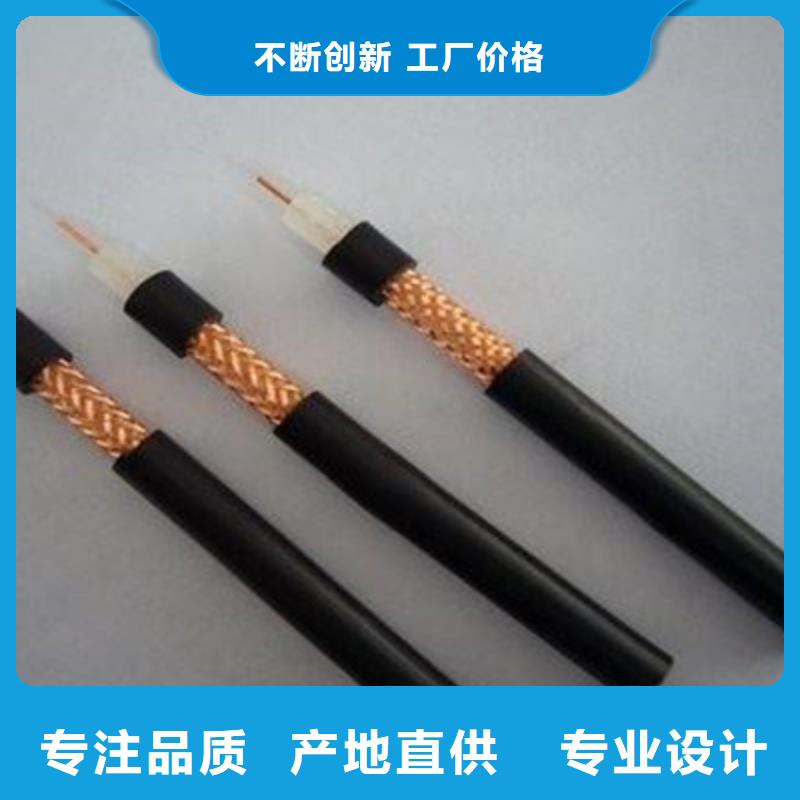 【射頻同軸電纜,鐵路信號電纜使用壽命長久】