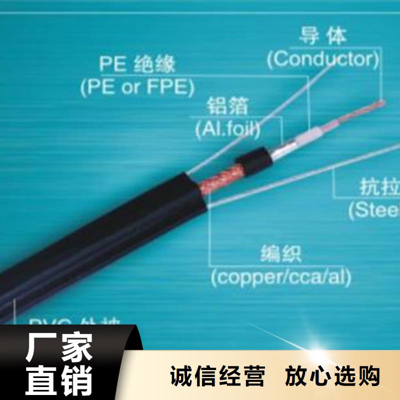 射频同轴电缆信号电缆产品性能