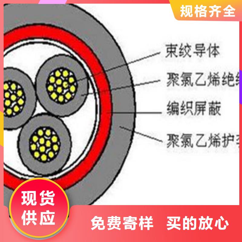 铁路信号电缆信号电缆快捷的物流配送