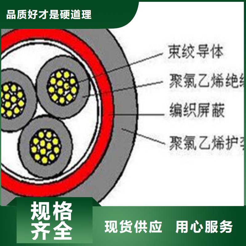 铁路信号电缆信号电缆源头实体厂商