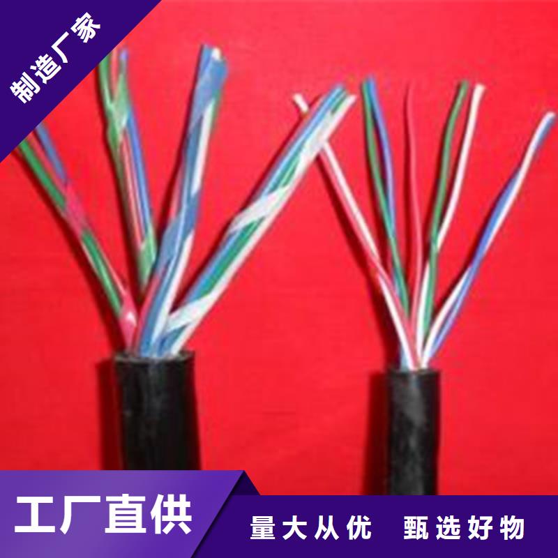 铁路信号电缆加工定制