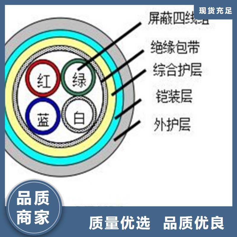 铁路信号电缆电缆生产厂家品质优选