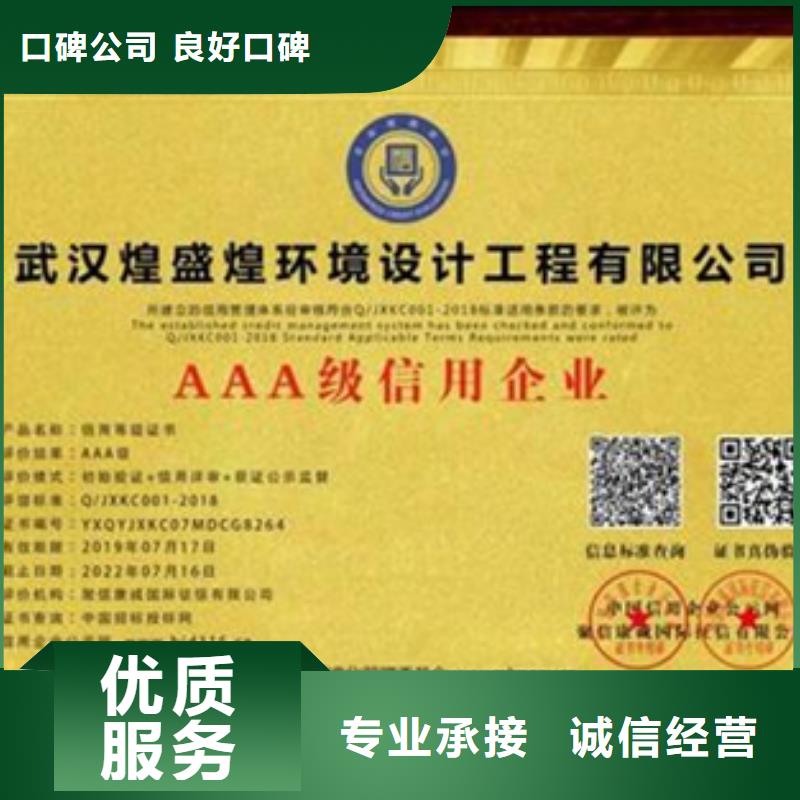 ISO27001认证时间在哪里