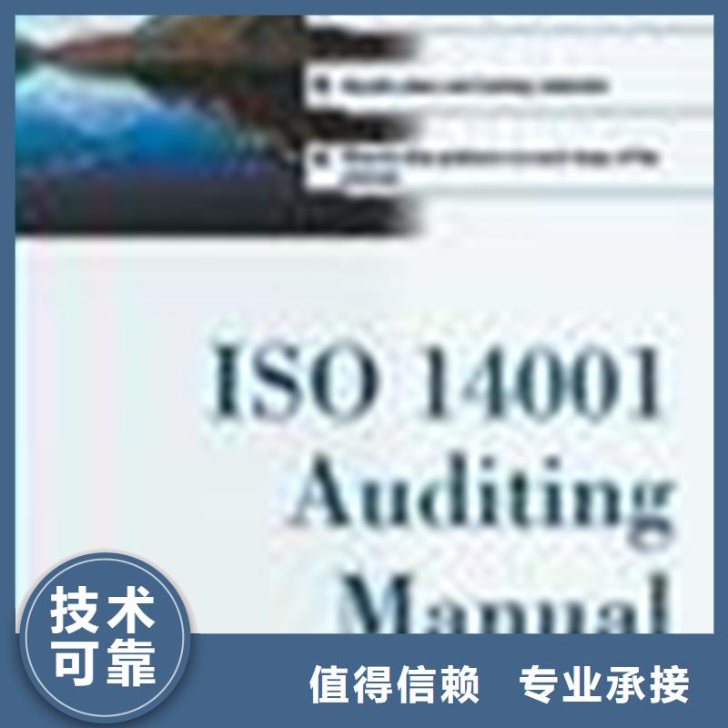 县ISO20000认证审核不高