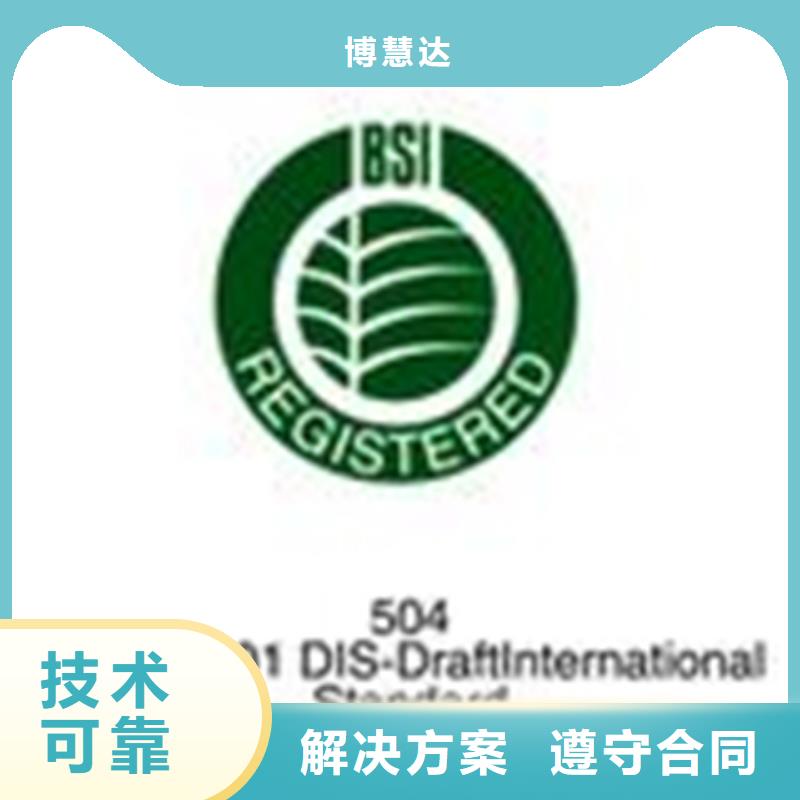 ISO22000认证价格不高