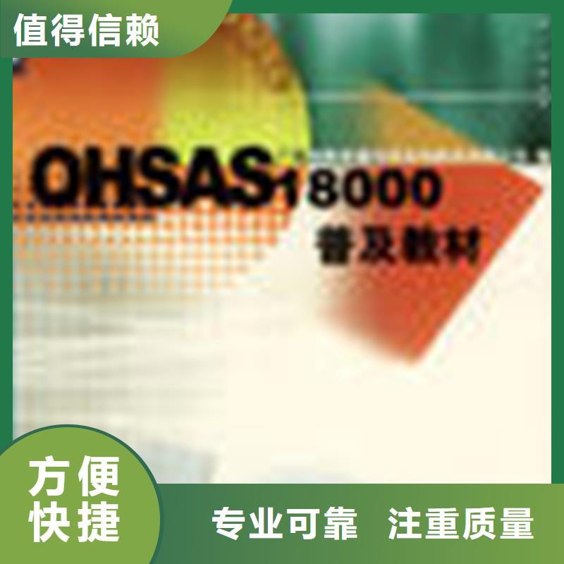 陵水县ISO9001认证百科时间