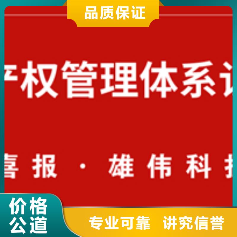 ISO50001认证硬件不长