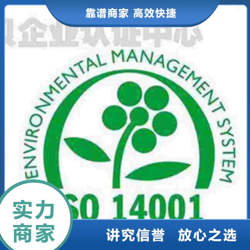 ISO20000认证审核宽松