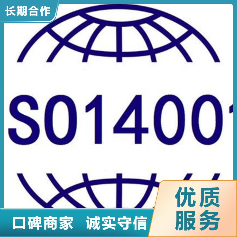 GJB9001C认证报价在当地