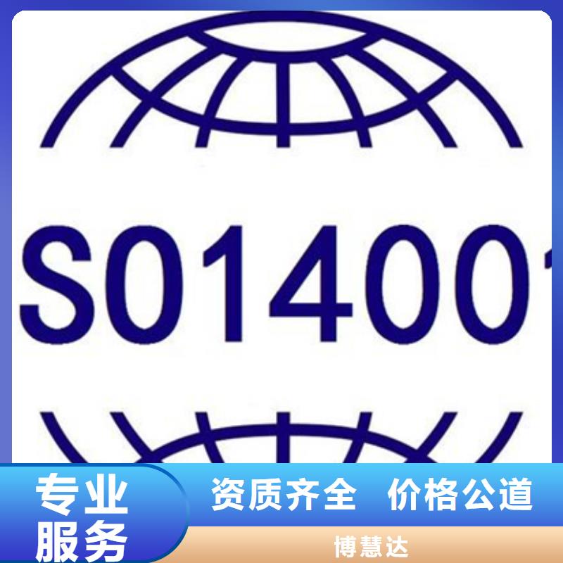 国军标认证材料不高