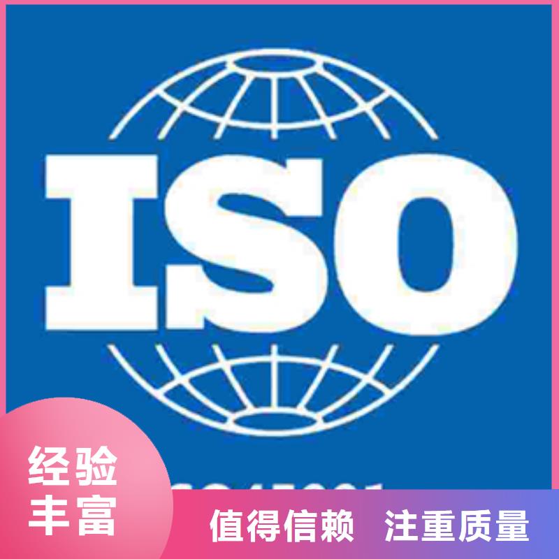 ISO9000管理体系认证时间在哪里