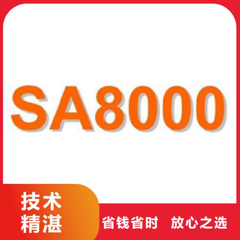 ISO14001环境认证百科