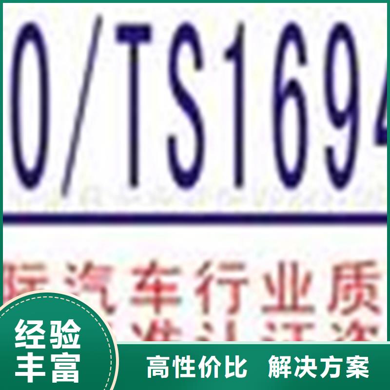 ISO17025认证 要求依据