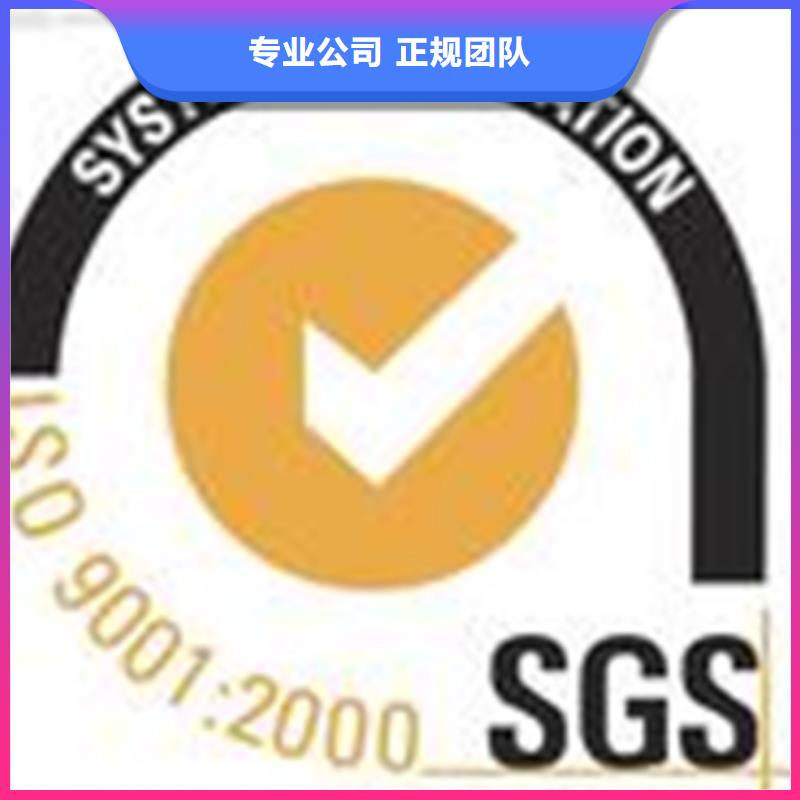 广东镇GJB9001C认证价格方式