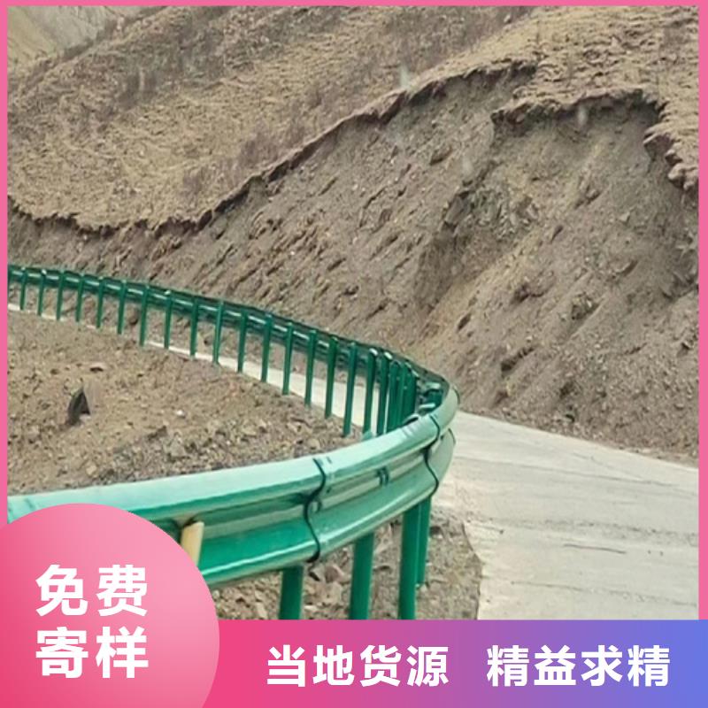 儋州市道路波形护栏-道路波形护栏质量优