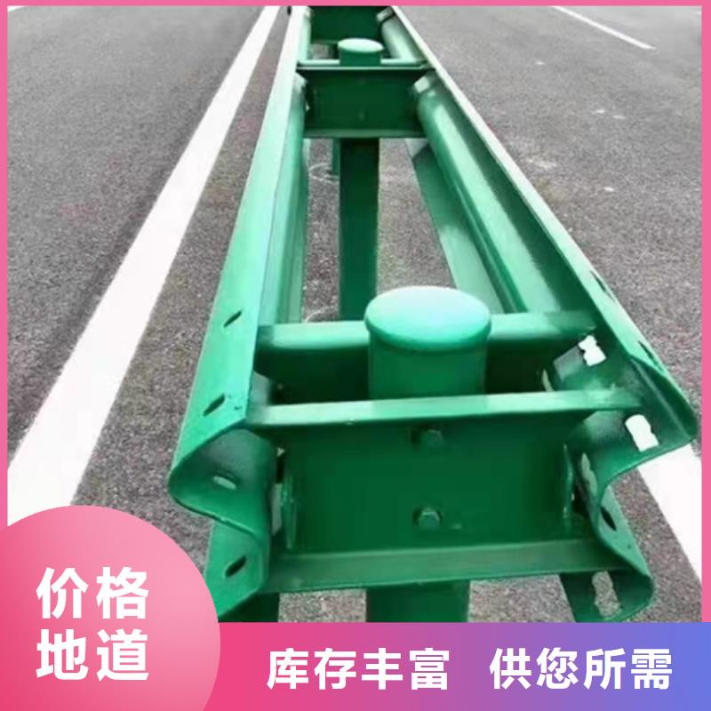 乡村公路两波护栏参数