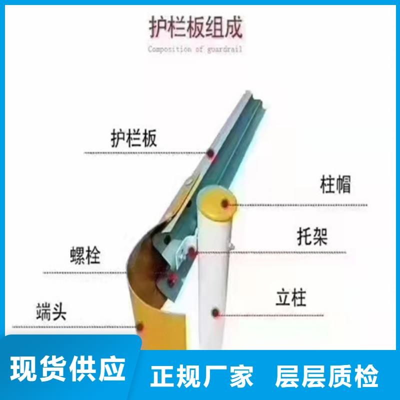 优惠的国标热镀锌护栏板批发商