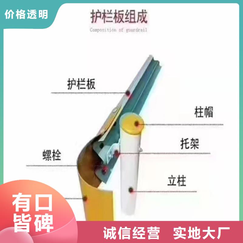 叶县波形防护栏