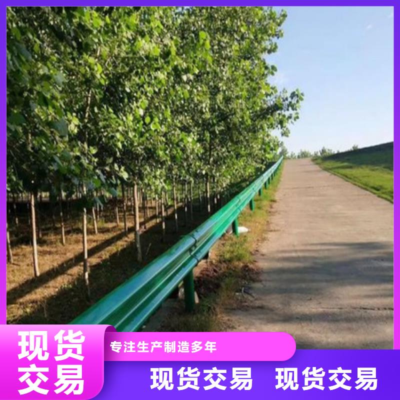 三沙市公路防撞护栏板电话报价