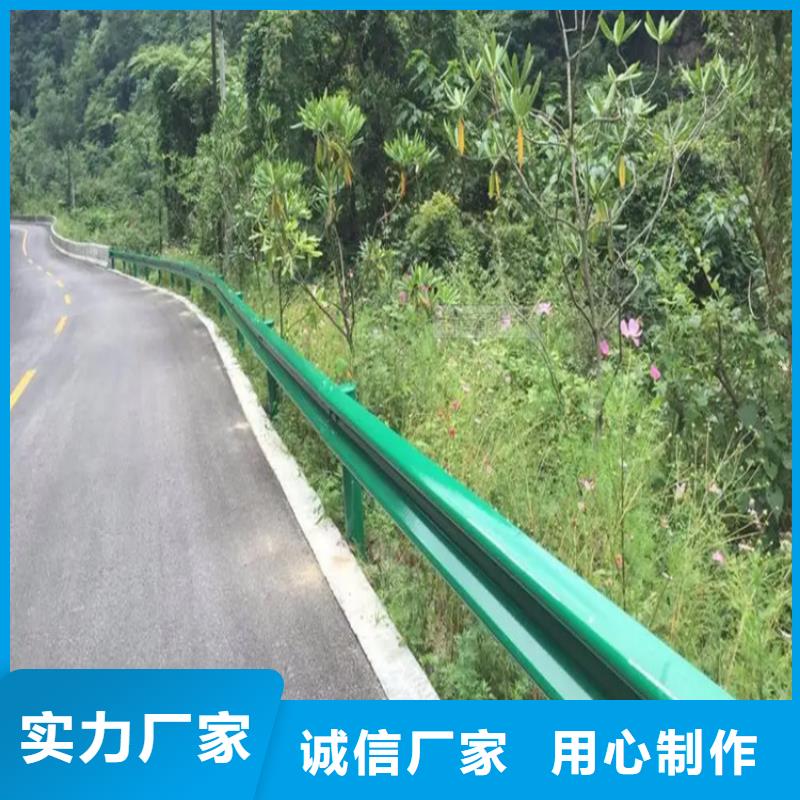 销售专用公路护栏_诚信企业