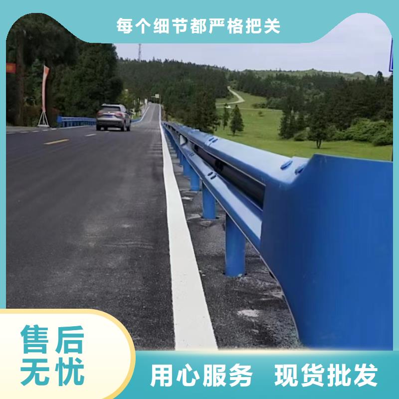 畅销的道路安全防撞护栏生产厂家