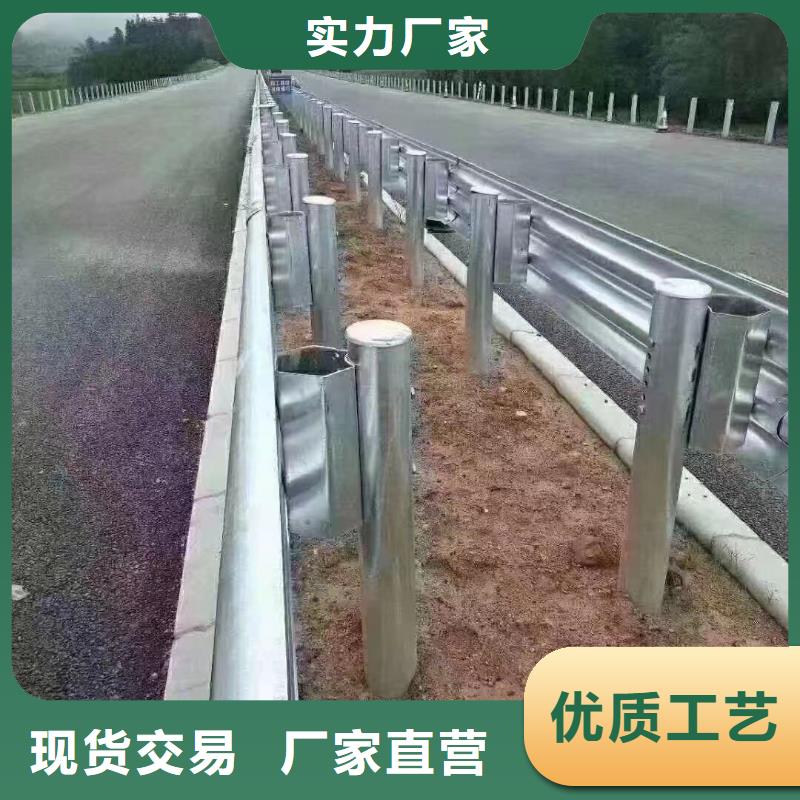 护栏_高速公路护栏匠心制造