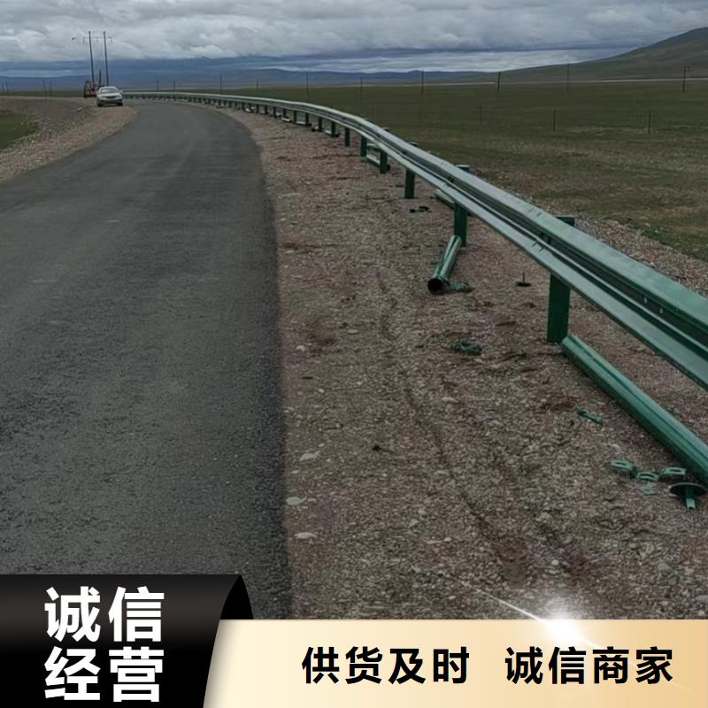 定制道路安全防撞护栏_诚信企业