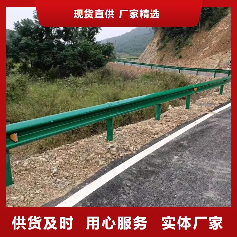 现货供应道路防撞护栏_诚信厂家