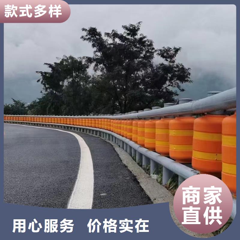 定制道路安全防撞护栏_诚信企业