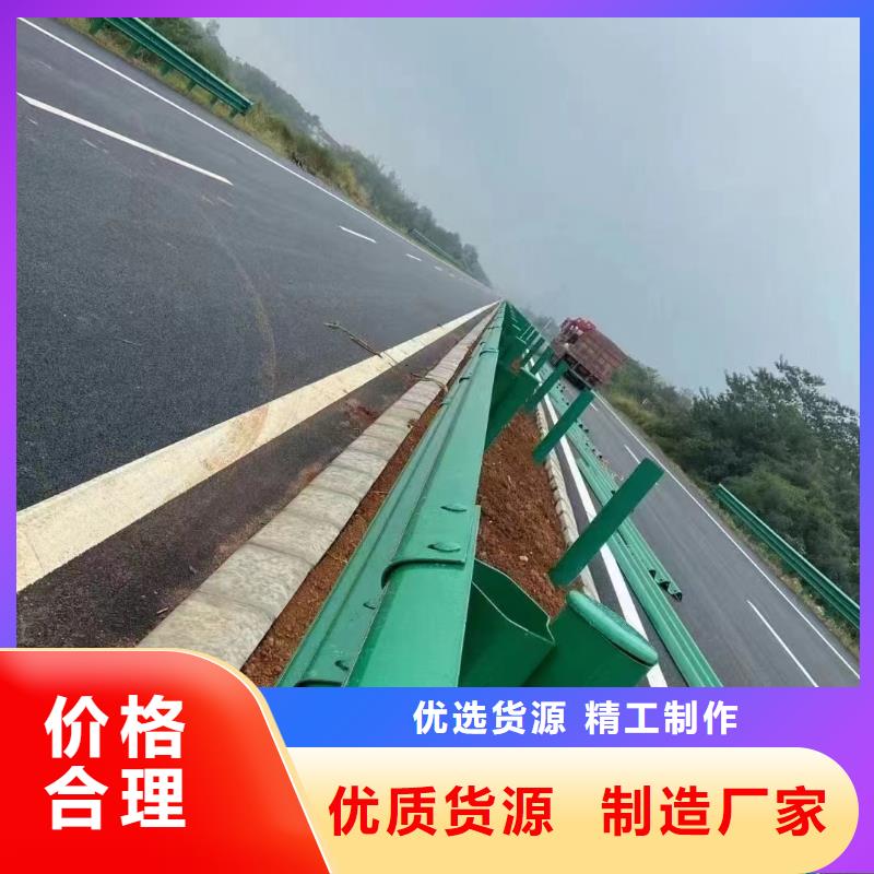 【护栏】_道路护栏全新升级品质保障