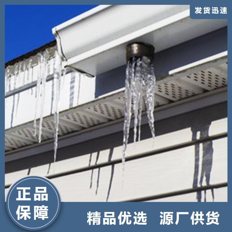 天沟【雨水管】信誉至上