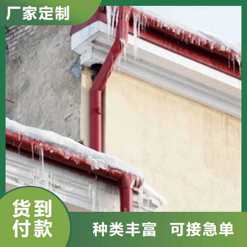 腾诚建材异型天沟落水管