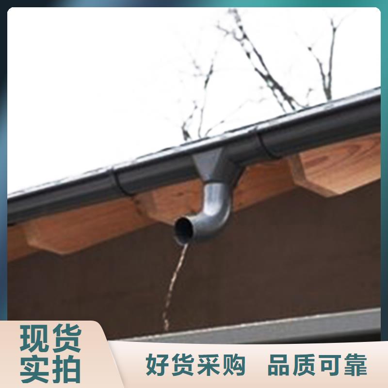 檐沟铝合金雨水槽厂家售后完善