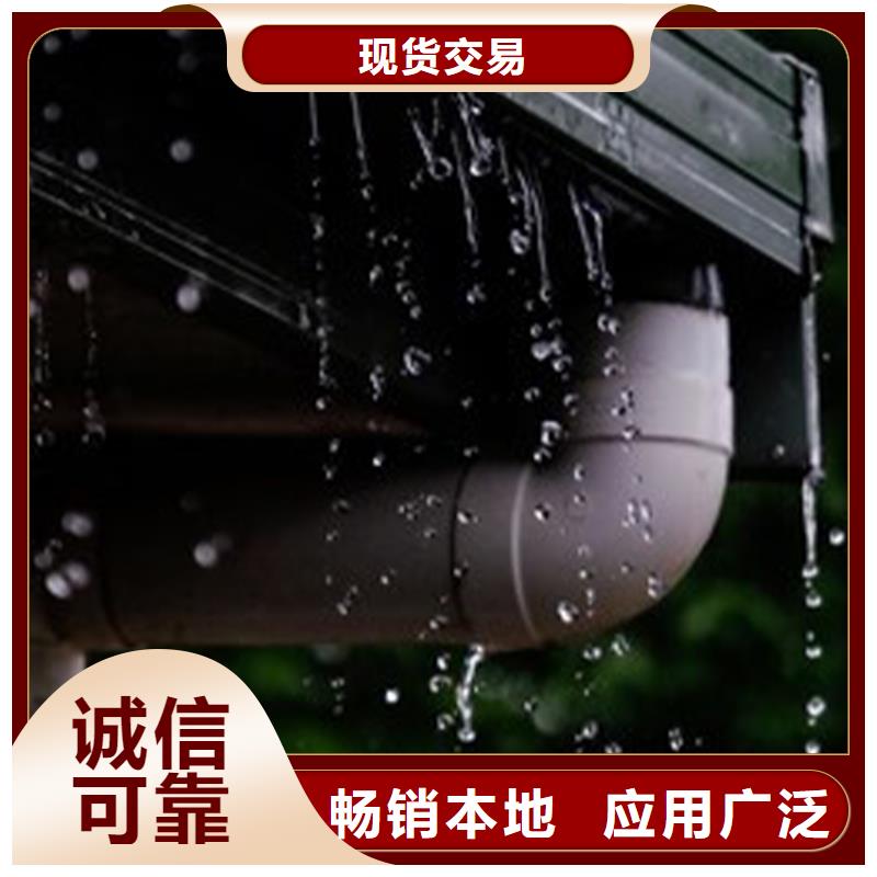 檐沟【PVC雨水管】销售的是诚信