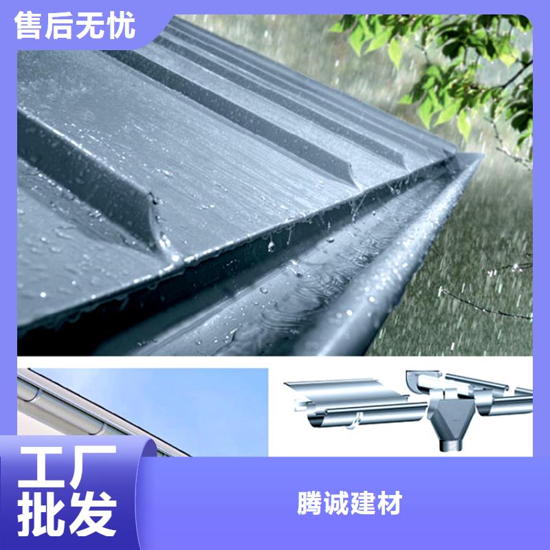 【檐槽铝合金雨水槽批发货源】