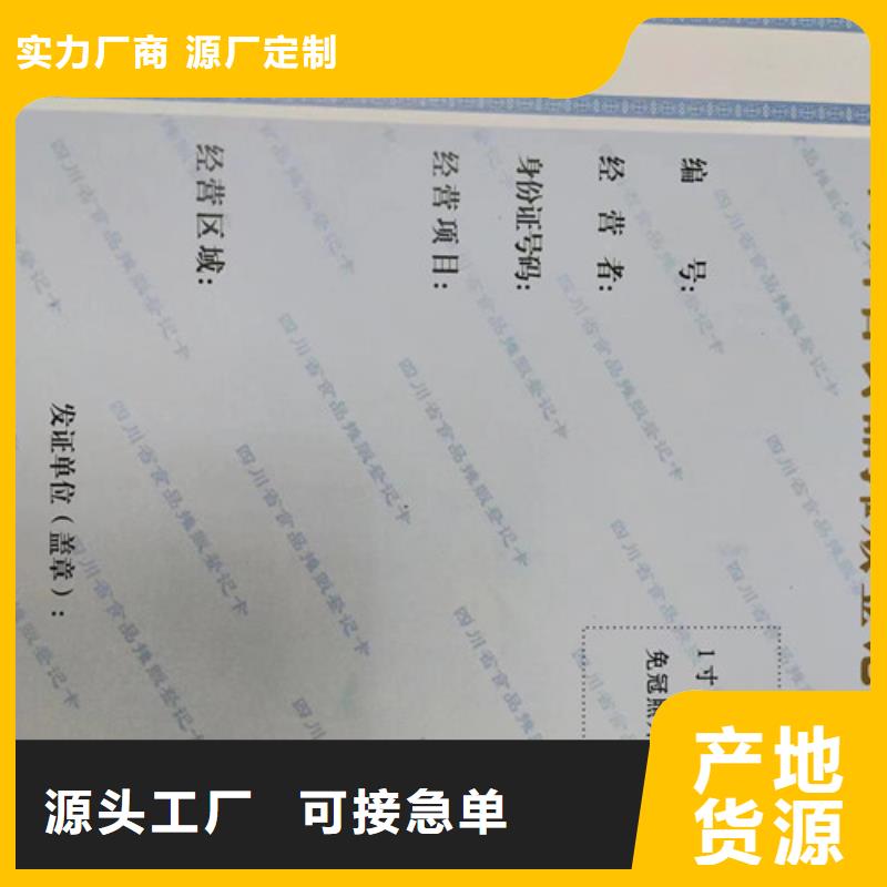 艺术品经营单位备案证明制作厂新版营业执照生产厂家