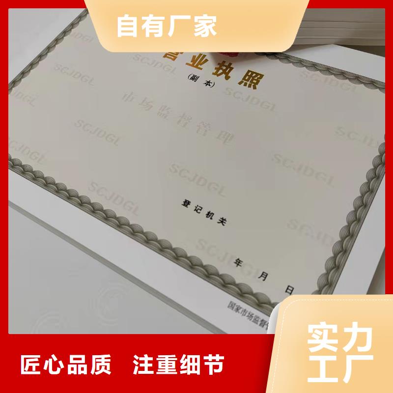 危险化学品经营许可证大企业好品质