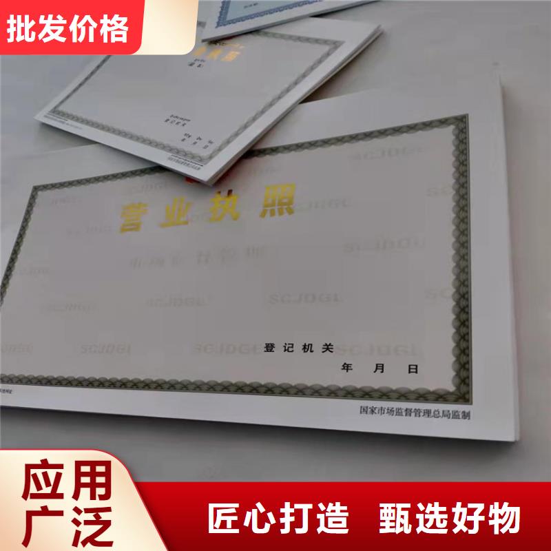 质量优的乡村建设规划许可证现货厂家