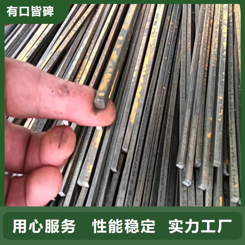 畜牧机械用冷拔方钢扁钢品质保障