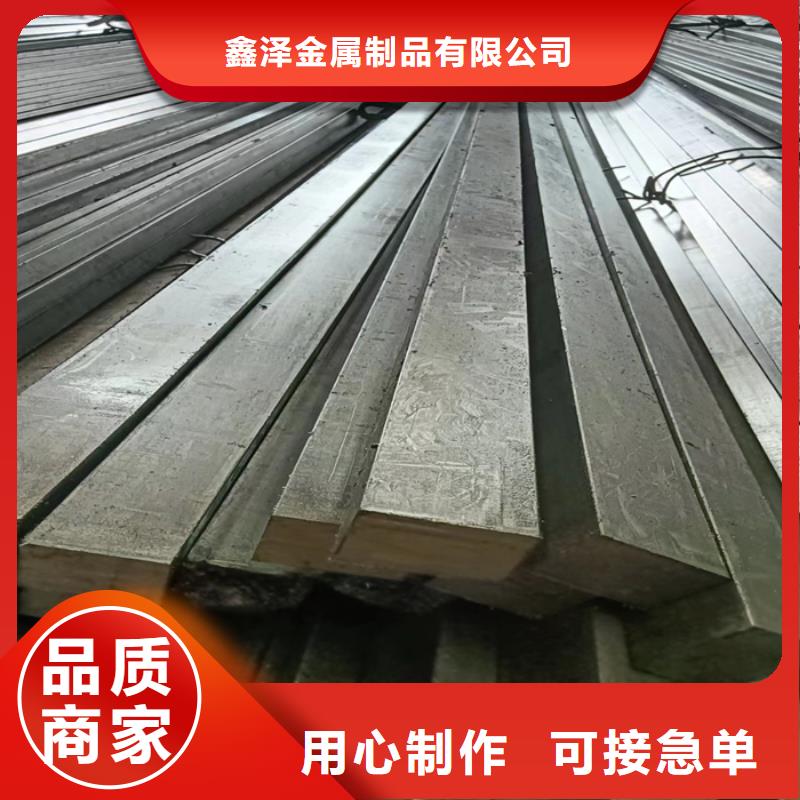冷拔扁鋼100*80山東鑫澤制品-冷拔扁鋼100*80山東鑫澤制品廠家批發(fā)