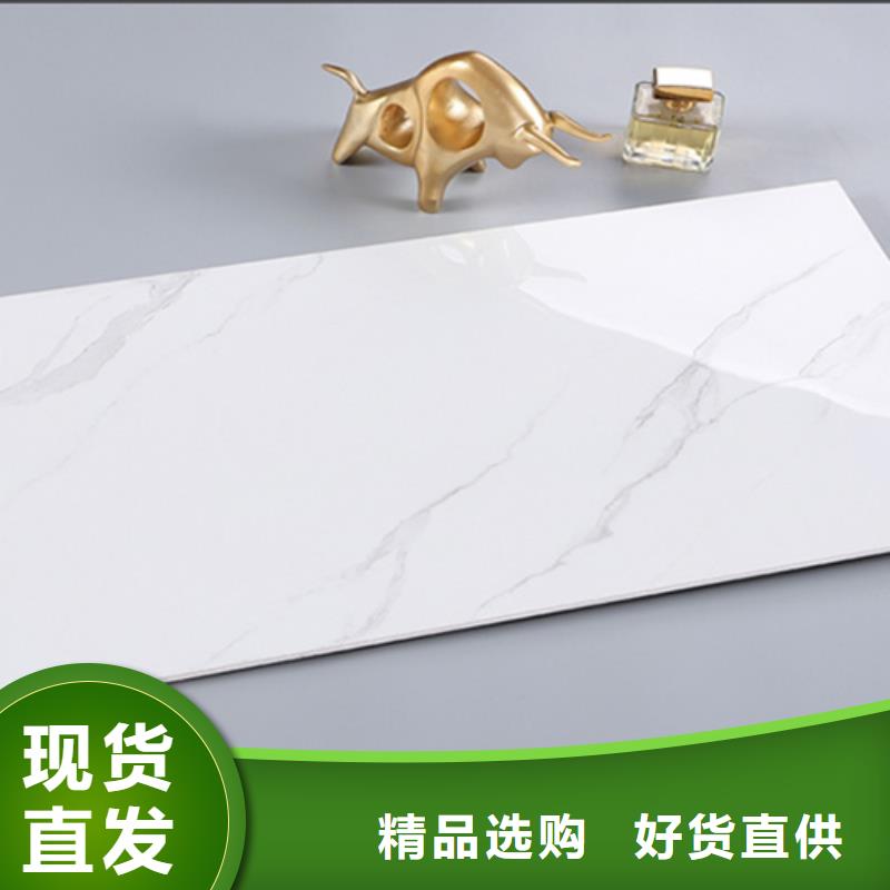 400*800全瓷內(nèi)墻磚免費(fèi)咨詢