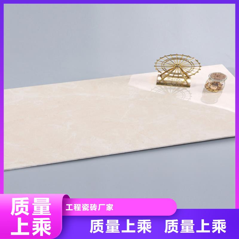 內(nèi)墻磚【地板磚】質(zhì)優(yōu)價(jià)廉