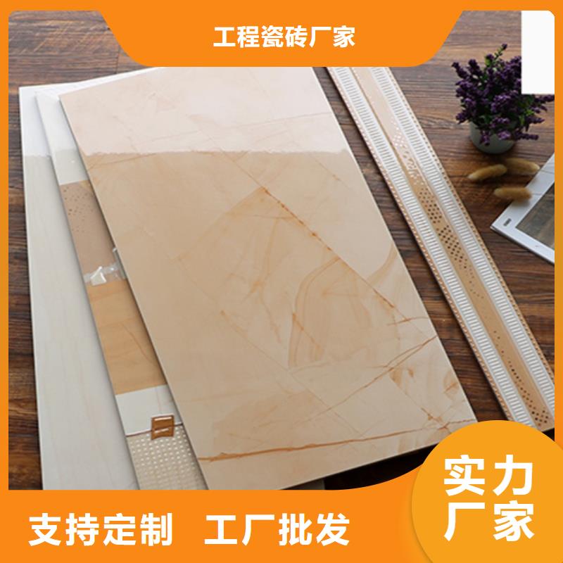 400*800全瓷內(nèi)墻磚免費(fèi)咨詢