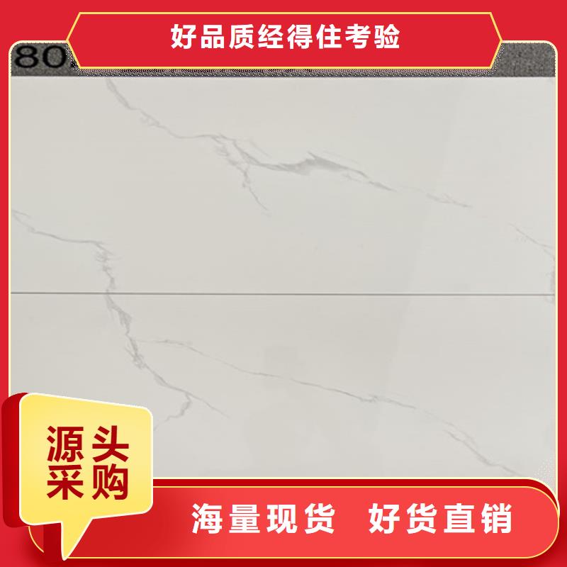 內(nèi)墻磚地板磚海量貨源