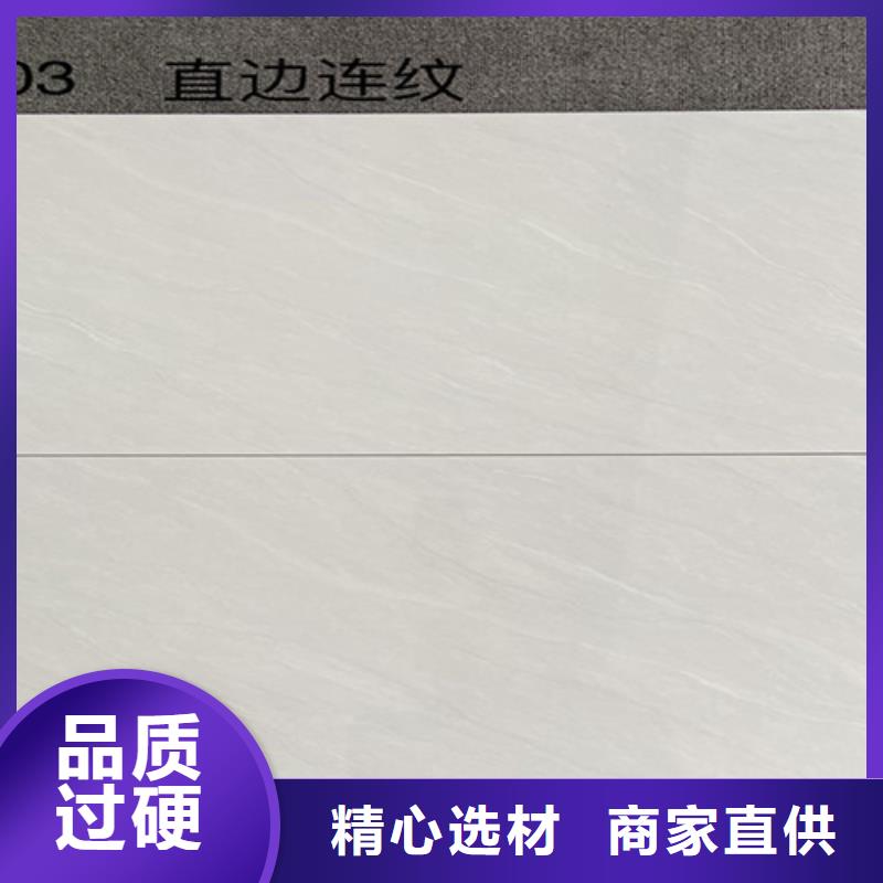 微晶石墻面磚廠家聯(lián)系方式