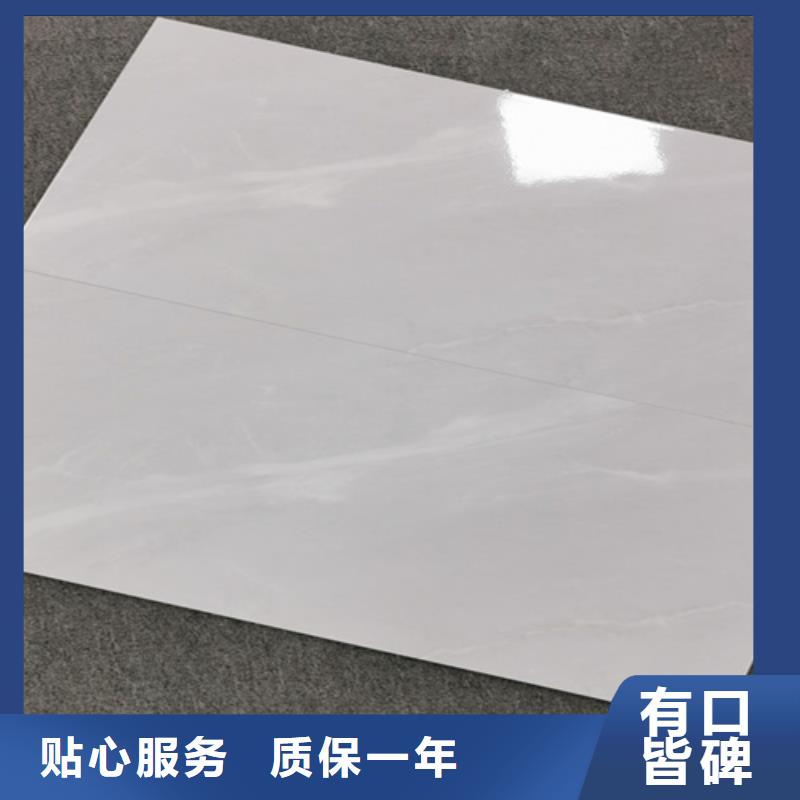 內(nèi)墻磚【仿古磚】貼心服務