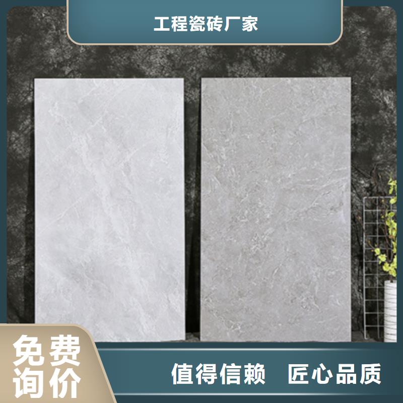 300*600工程瓷砖-专注300*600工程瓷砖十多年