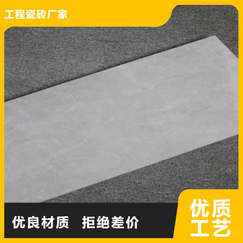 全瓷內(nèi)墻磚-實體廠家