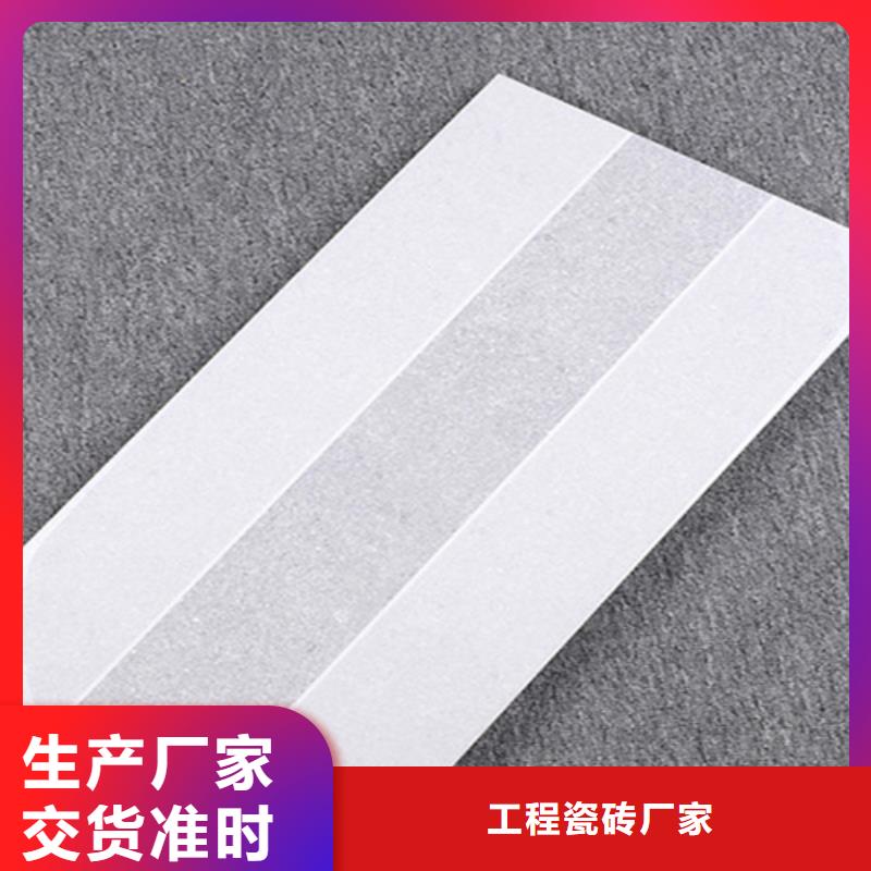 內墻磚-地板磚廠家經(jīng)驗豐富質量放心