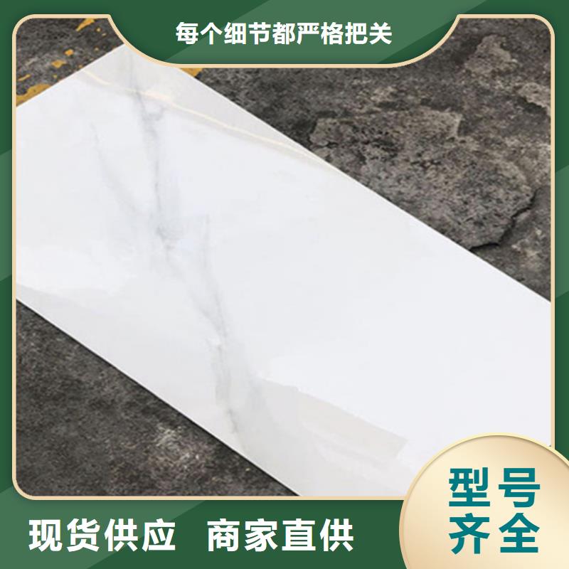 內(nèi)墻磚【地板磚】多種款式可隨心選擇